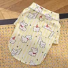 Chemise col chiot jaune 572, 100 % coton