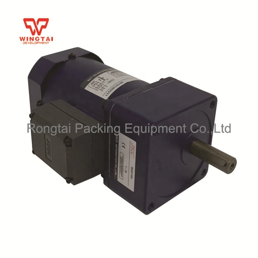 JSCC Standard Motor 90YS120GY38 With JSCC Reducer Gearbox 90GF25HE