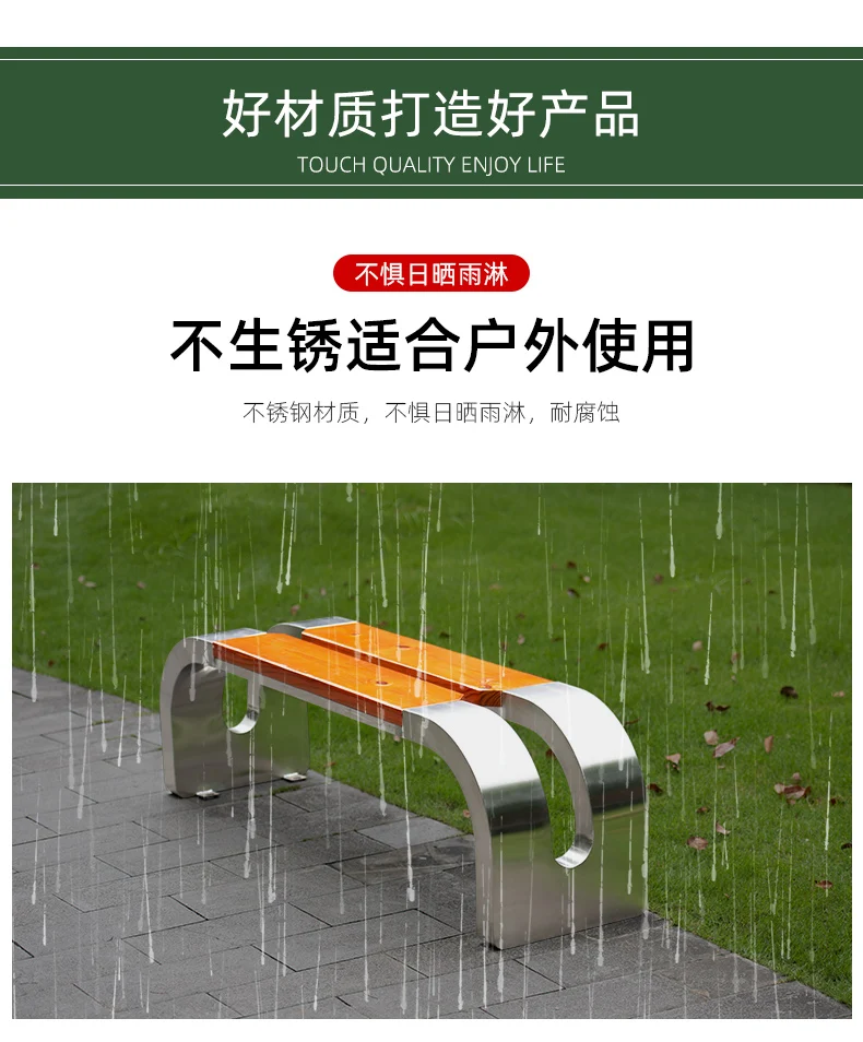 Modern design Stainless steel outdoor bench seat urban bench furniture wood outdoor bench for park supplier