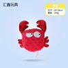 Crab [bb whistle]