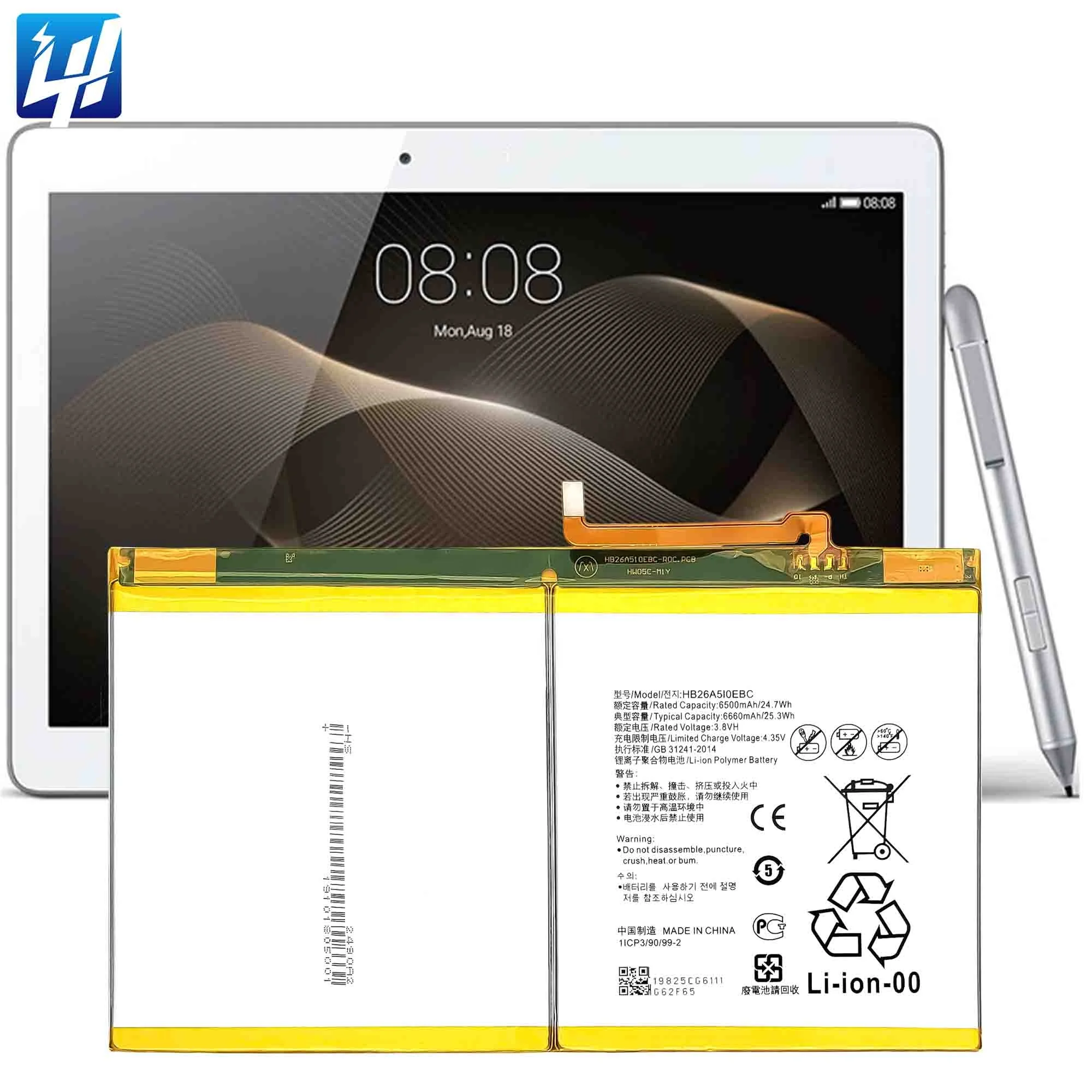 Batteria Huawei Mediapad M3 Lite 10 - Foto 4
