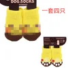 Socks Yellow Squirrel