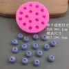 Size S 16-hole blueberry mold