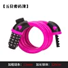 8309 Pink 1.2m