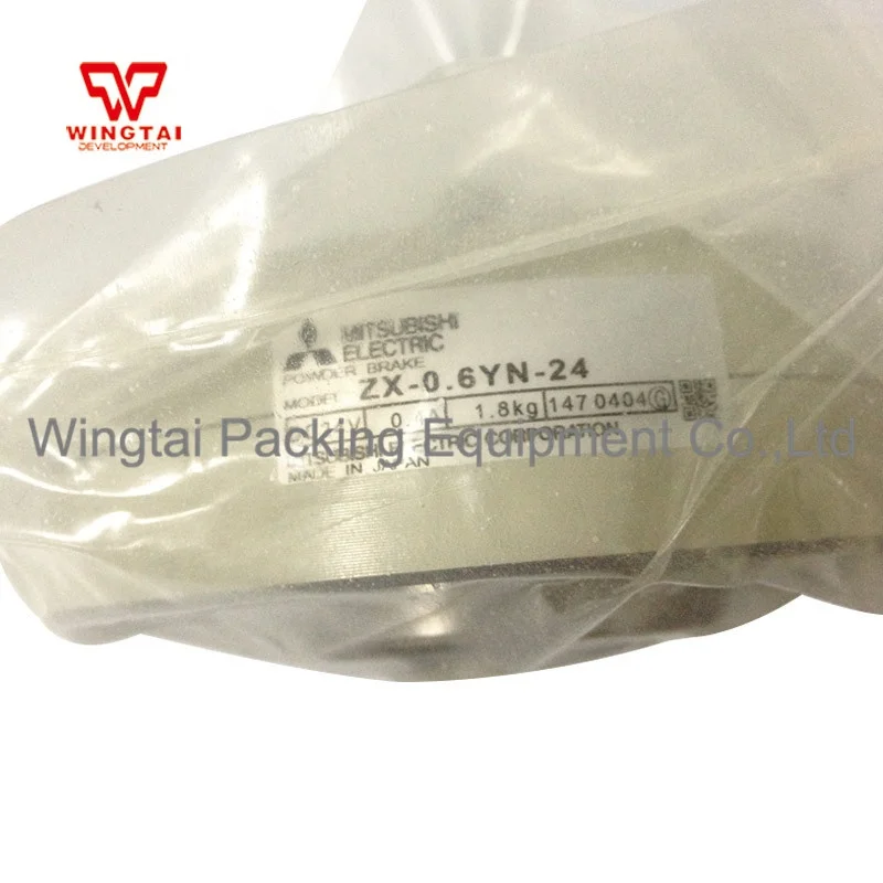 Mitsubishi Magnetic Powder Brakes - Reliable and Efficient