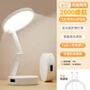 Rechargeable model + 2000 battery life + three-color adjustable
