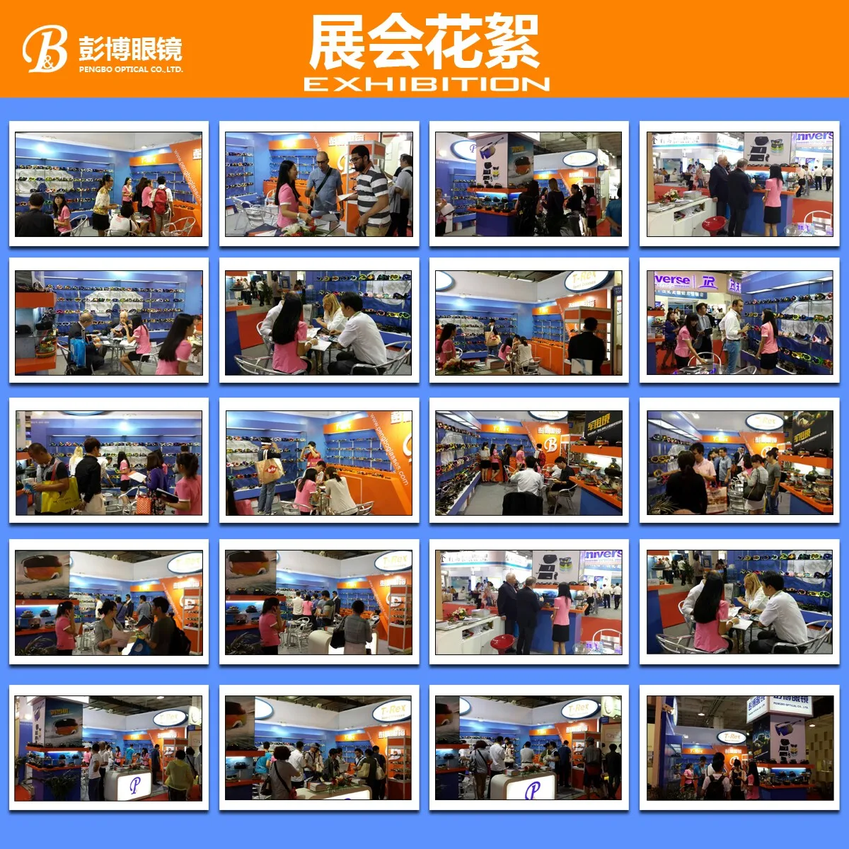 pengbo Exhibition