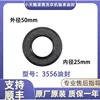 No. 4 oil seal 35 65.55 1012