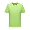 Pea Green