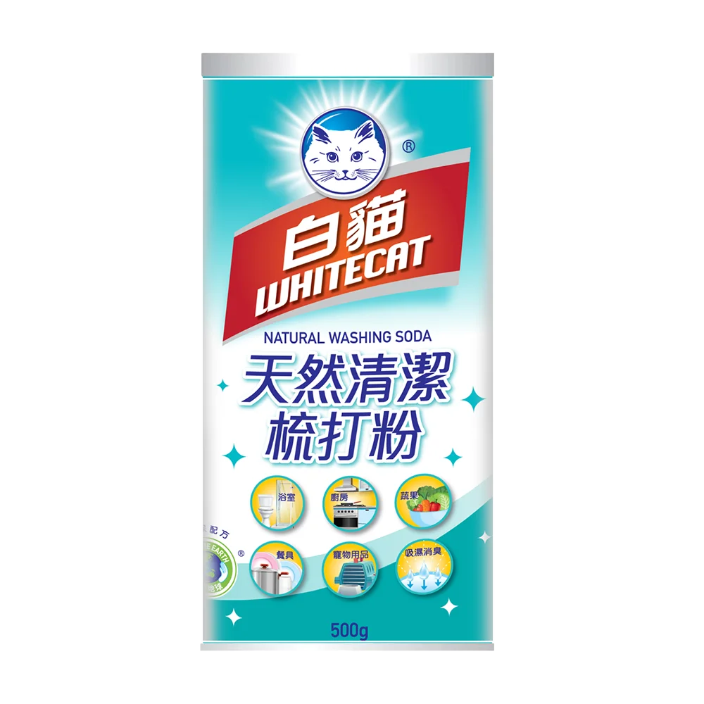 Custom Vegetable Detergent Fruit Cleaning Powder Food Grade Sodium Bicarbonate Baking Soda Powder