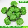 30-leaf small grape (12 grapes)