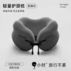 Obsidian Gray [Travel Essential - Comfortable and Supportive]