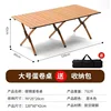 120 cm, imitation bois clair (table individuelle)