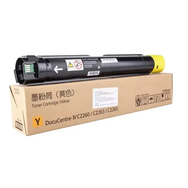 フジゼロックス　インクカートリッジ 富士ゼロックス Docucentre 2260/2263/2265 コピー機用純正互換インク