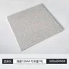 Sesame gray 300x600