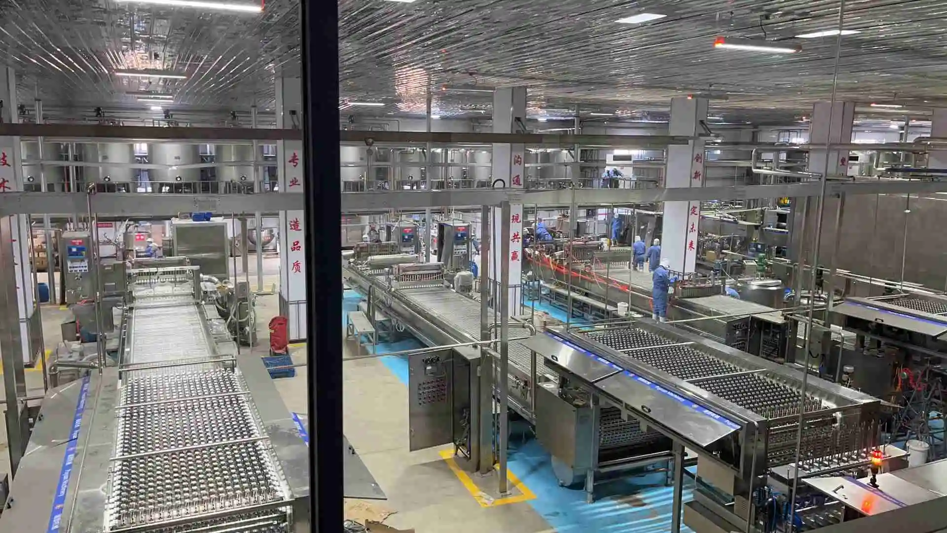 Shanghai Abink Food Trading Co., Ltd. 1