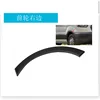 Front right wheel BK3Z61278L00BB