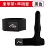 Abrazadera para varilla con manguito protector [Negro]
