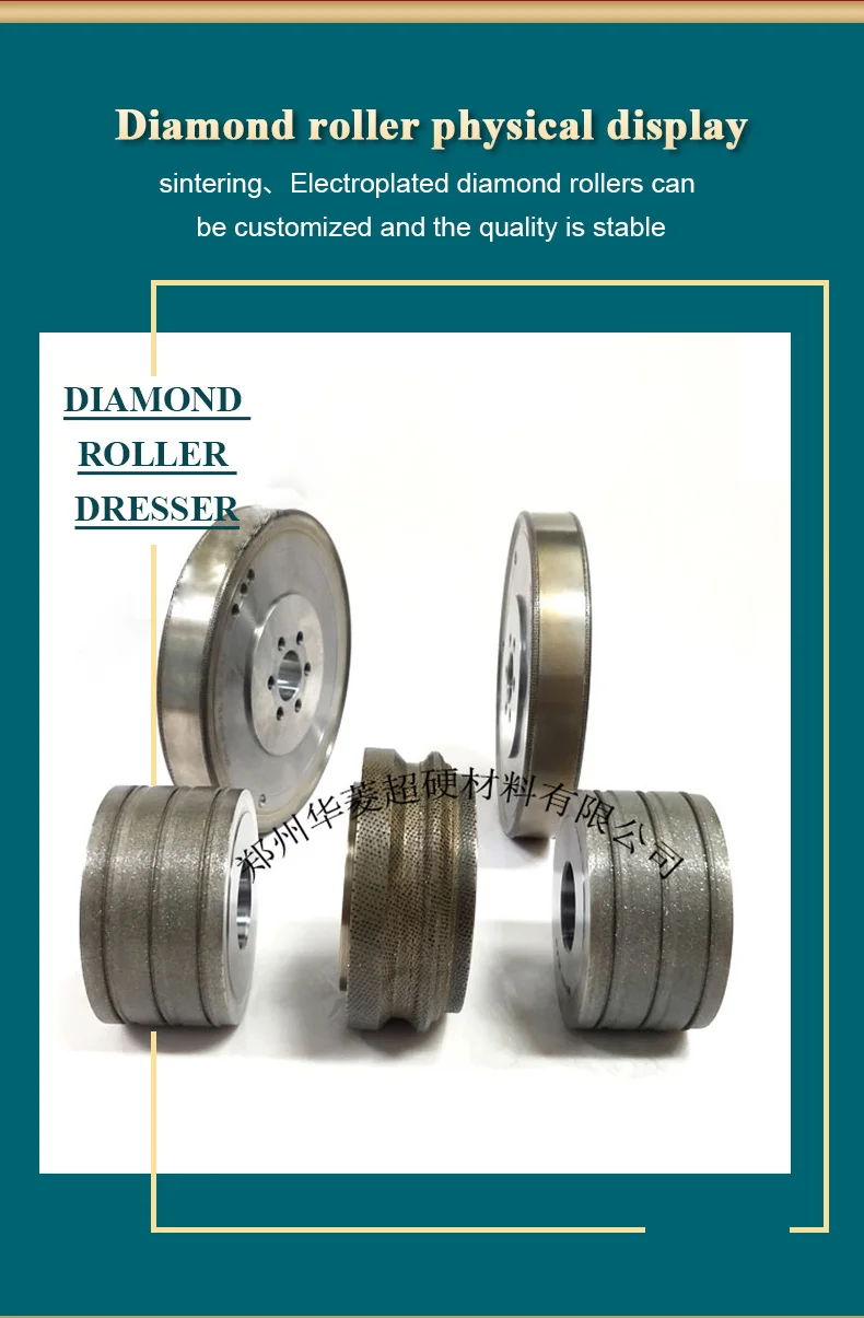 Gearshaped Diamond Roller Dressers Gear Grinding Dresser Rotary