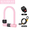 Pink lock ring clip lock frame steel cable