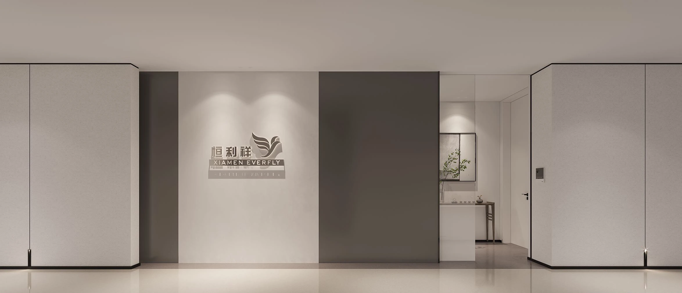 Xiamen Ever Fly Industry And Trade Co., Ltd.