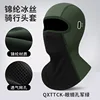 QXTTCK - Vert militaire [avec ouverture pour lunettes]