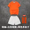 Orange shorts three-piece set