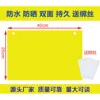 ฟิล์มสีเหลืองคลุม 25ซม.*40ซม