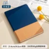 สีน้ำเงินทะเลลึก - ฉบับเดี่ยว