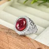 แหวนคอรันดัมสีแดง ปรับขนาดได้
