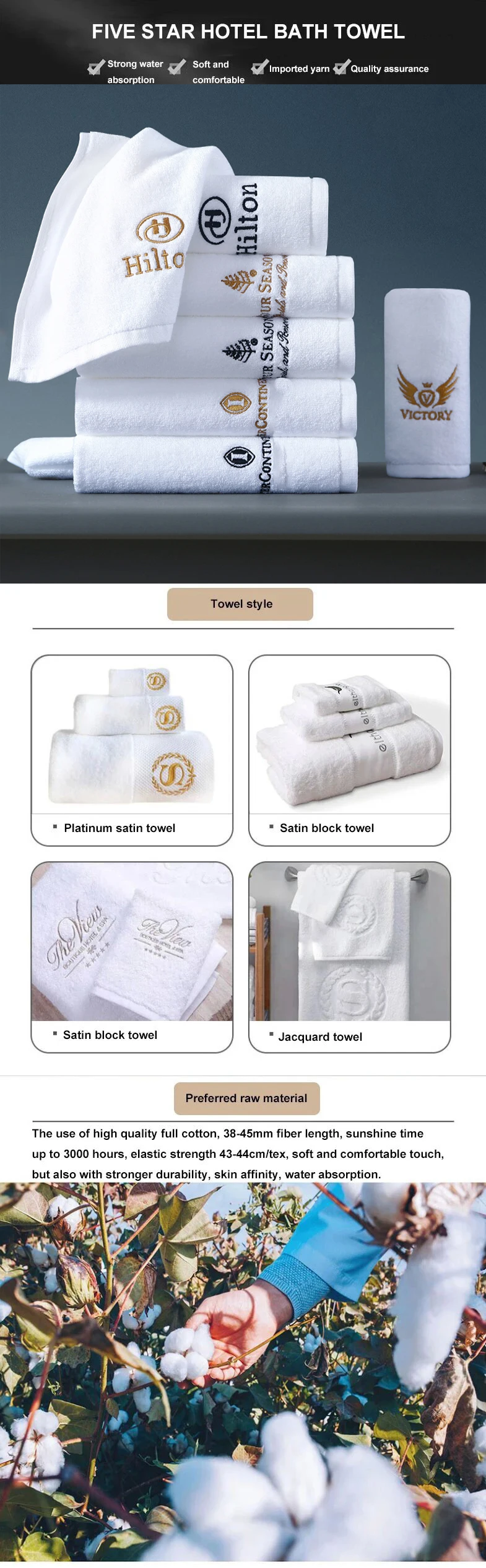 Pure cotton five-star supplies Homestay Hotel all cotton platinum satin hotel towels cotton towel manufacture