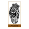 XQB-378