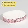 Pink [50*9]