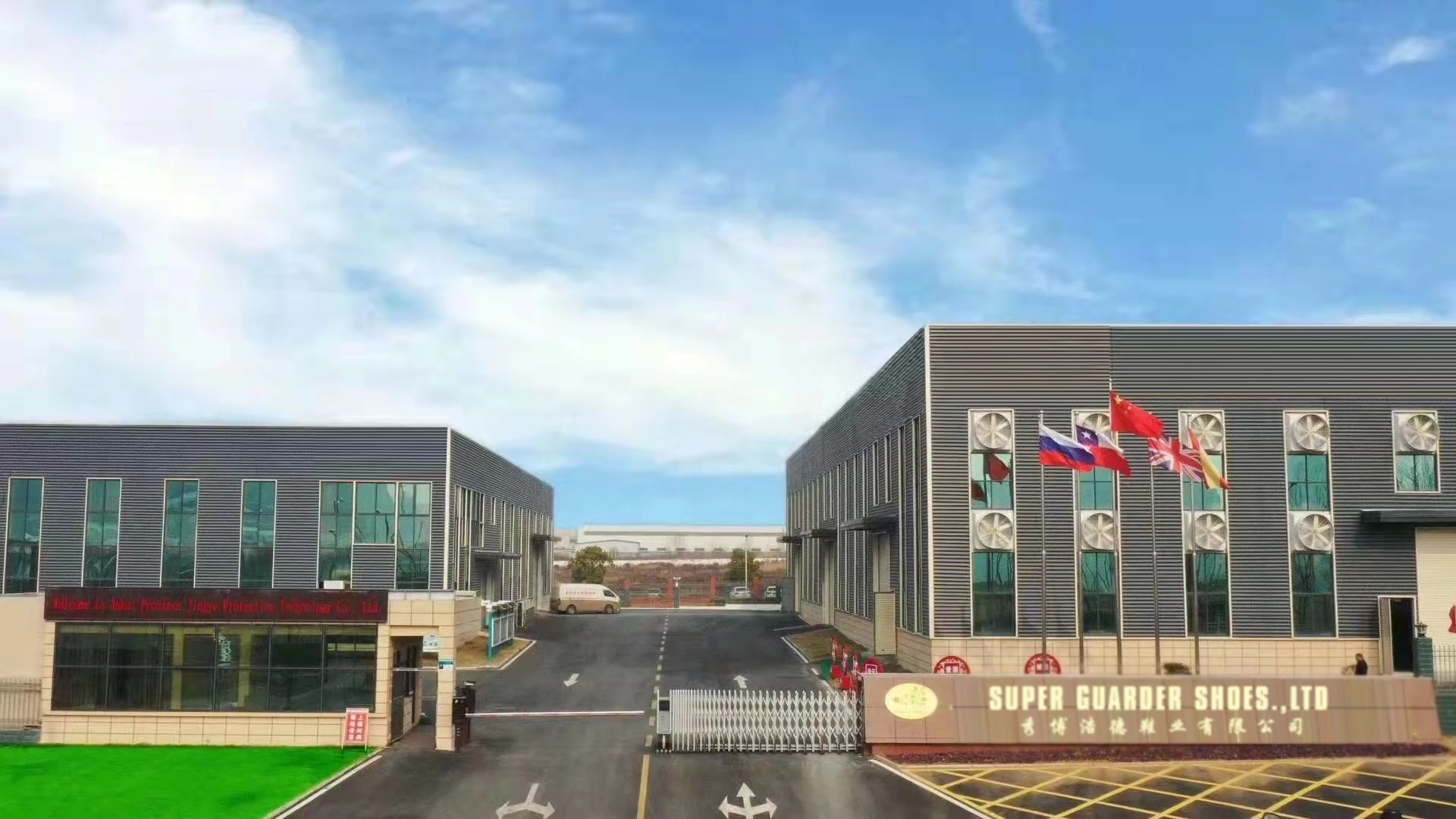 Tianjin Super Guarder Ltd. 1