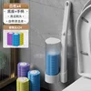 White handle base *1 set (includes 6 replacement heads) *4