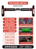 Upgraded model 120-160 cm installation distance