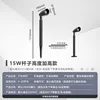 High pole insert 15W