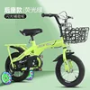 Green rear seat flashing wheels
