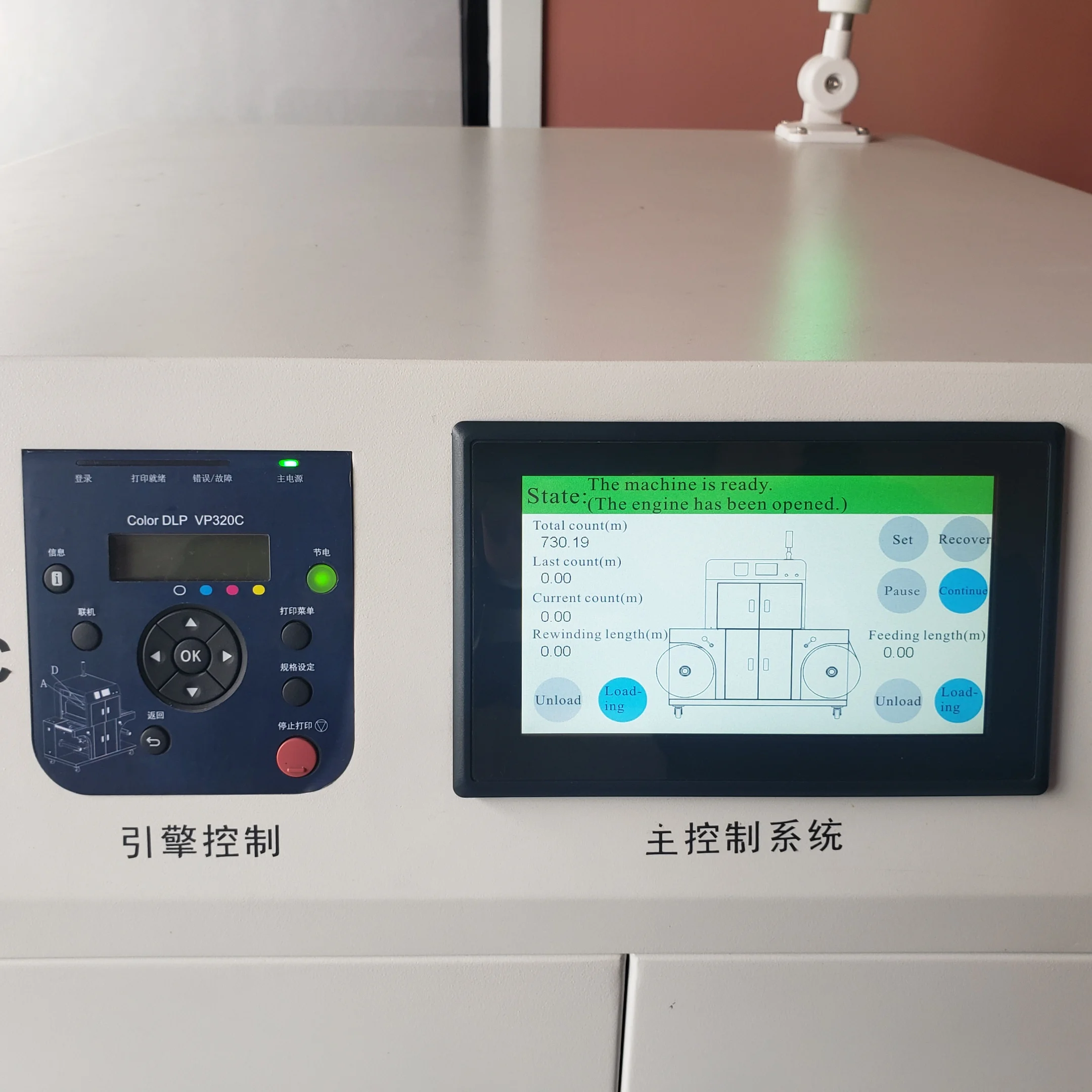 Roll to Roll Digital Label Printer Printing Machine VP320C Vorey Sticker Printers