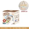 Piccolo compagno quotidiano in stile blind box - borsa regalo casuale