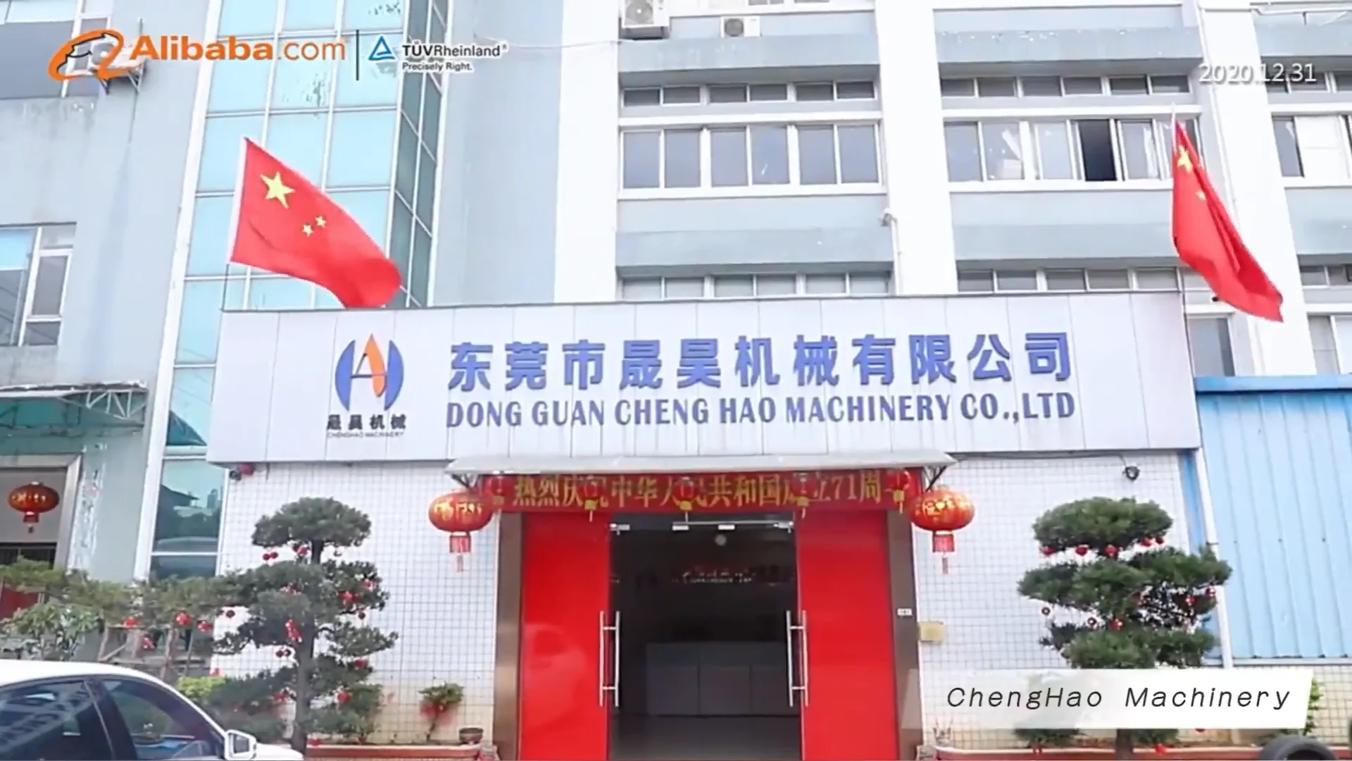 Turntable High Frequency Pvc Stationary Folders Making Machine Buy File Folder Welding Machine