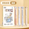 Cute pet meow-meow-crystal blue-05mm
