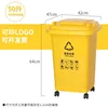 50L universal wheel model