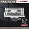 plastic core shower dual use