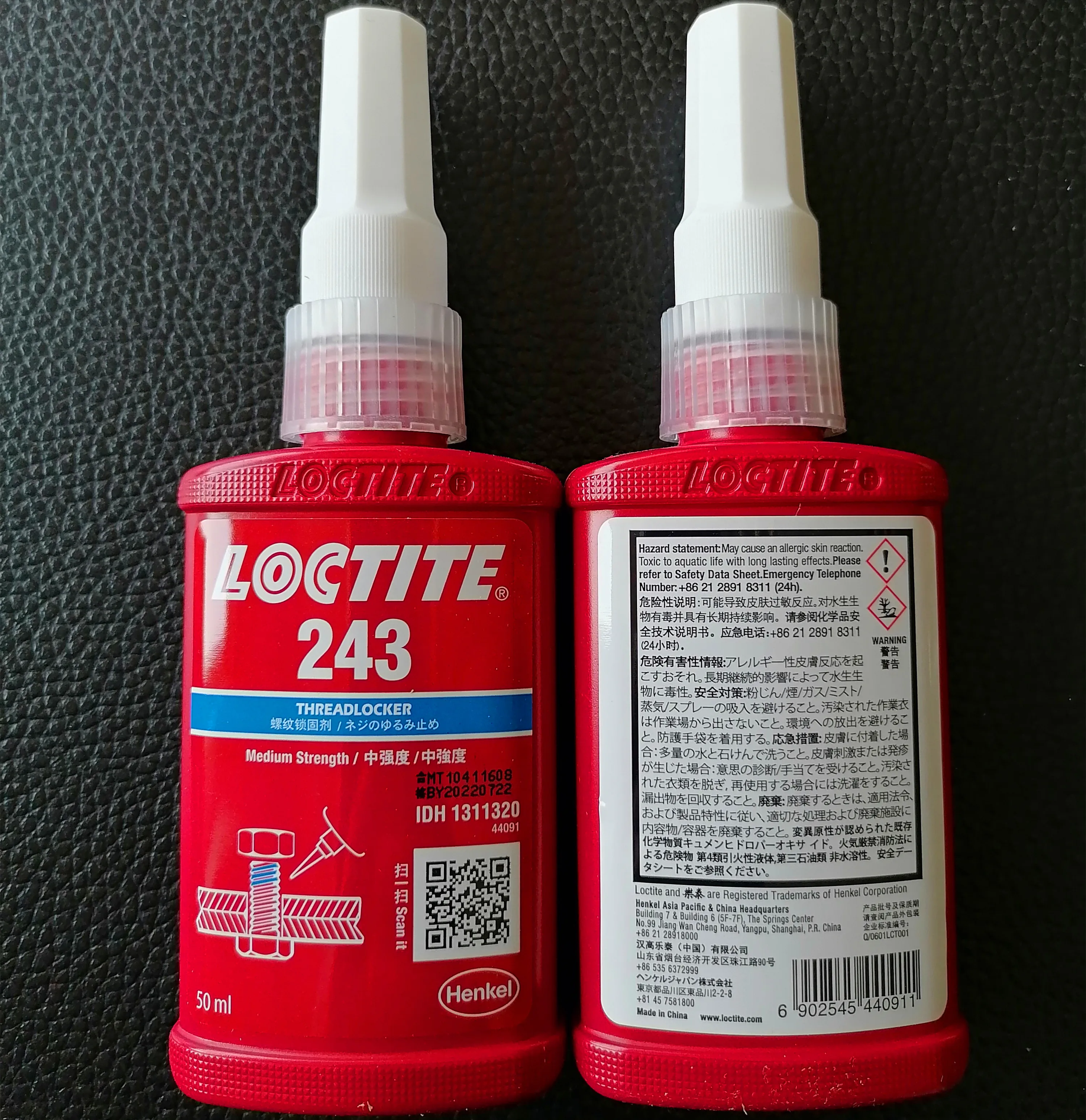 LOCTITE(ロックタイト) ねじロック 222 低強度タイプ 10ml LNR-222 10個入り - 1