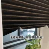 Black full shading blinds