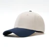 Beige+Navy