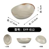 SYF-012 [Manchas de café]