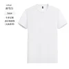 Ice and snow white [men's style] seamless ice cube