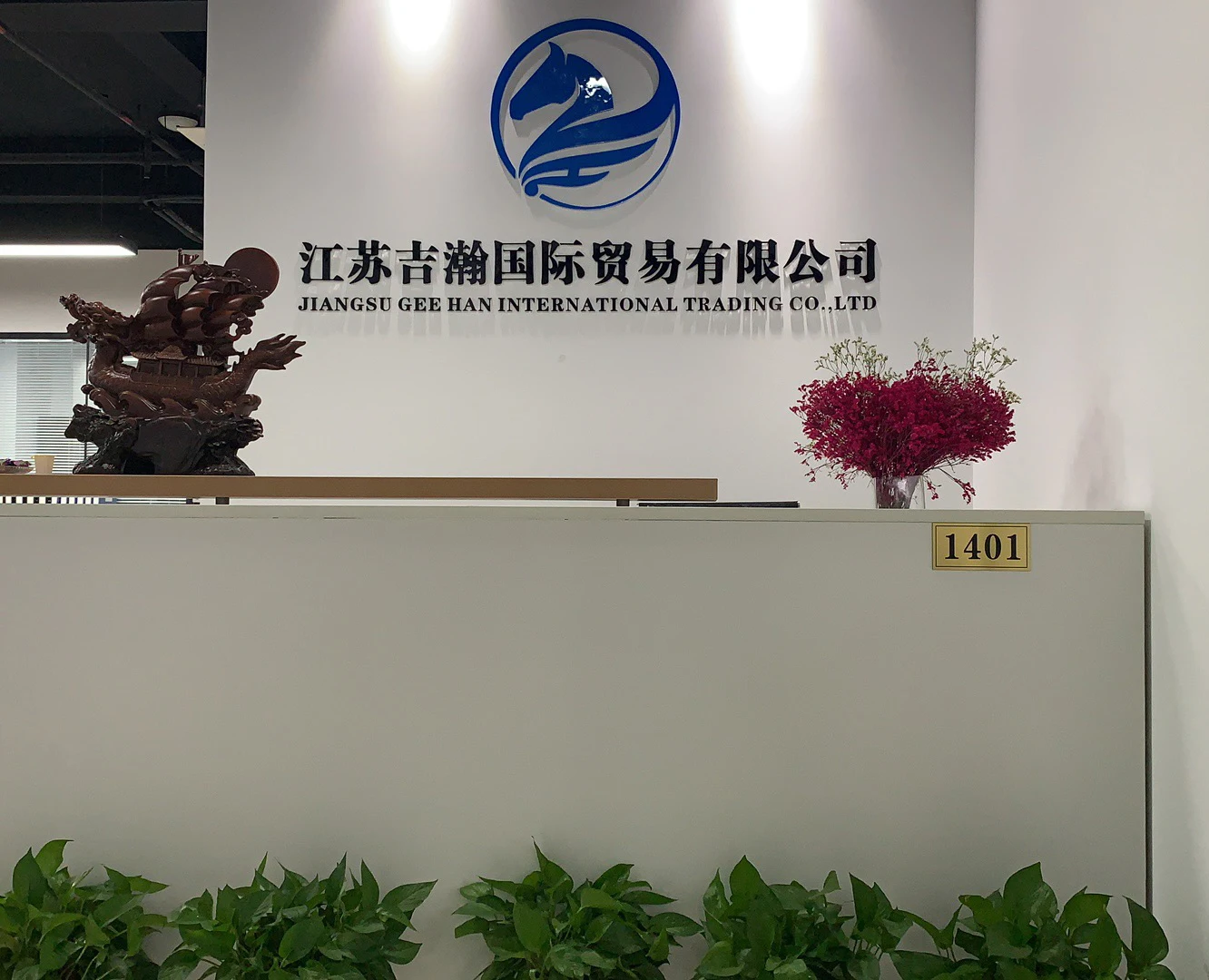 Jiangsu Gee Han International Trading Co., Ltd.